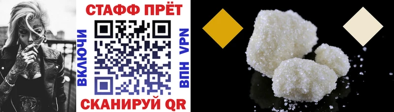 Купить закладку Белёв Alpha-PVP  МЕФ  ГАШ  Вейп ТГК  КОКАИН  Канабис  Бутират 