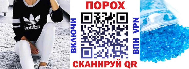 АМФЕТАМИН Розовый  Белёв 