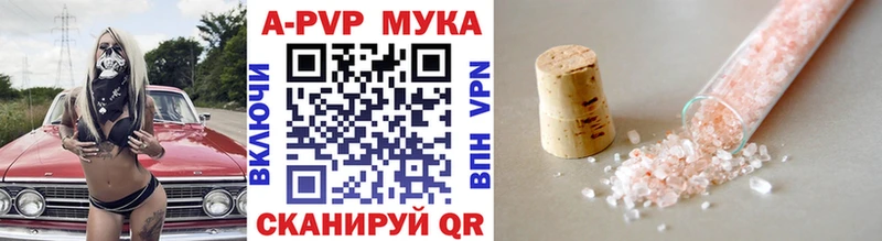 сайты даркнета наркотические препараты Белёв Alpha PVP крисы CK