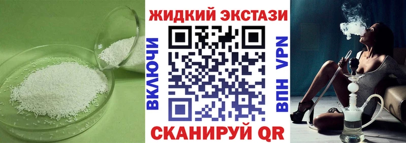 МЕГА ТОР  Белёв  БУТИРАТ жидкий экстази  как найти закладки 