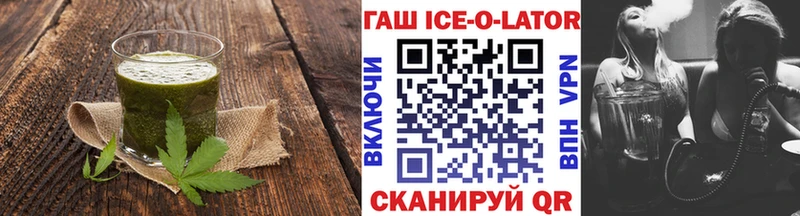 Печенье с ТГК марихуана Белёв