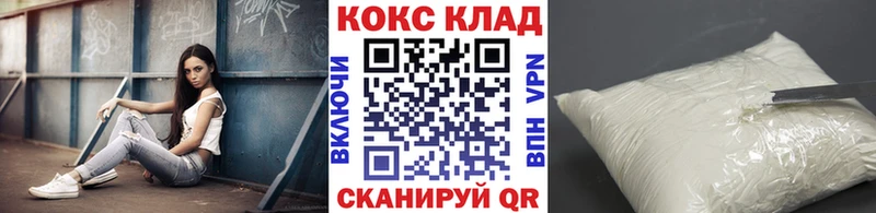 купить   Белёв  КОКАИН 98% 
