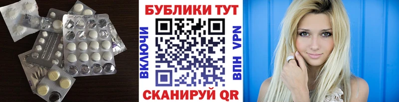 ЭКСТАЗИ ешки  Белёв 