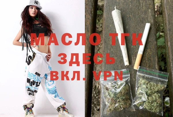 мяу мяу кристалл Аркадак