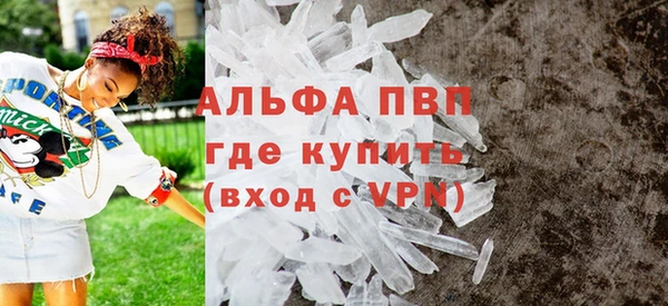 героин Сатка