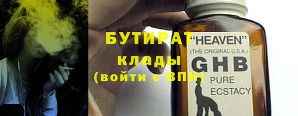 не бодяженный Арсеньев