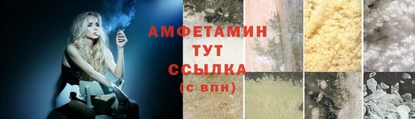 герыч Армянск