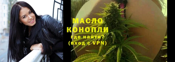 мяу мяу кристалл Аркадак
