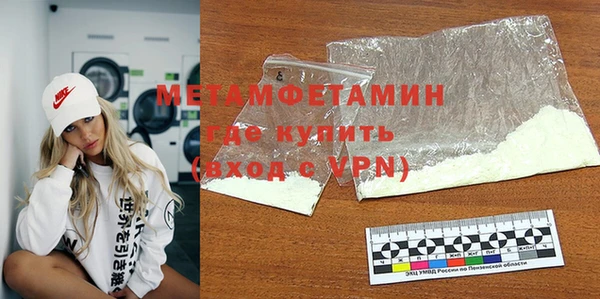 дистиллят марихуана Саяногорск