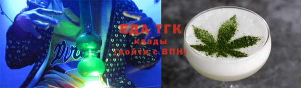 мяу мяу кристалл Аркадак