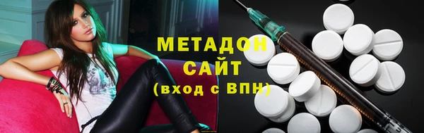 мяу мяу кристалл Аркадак