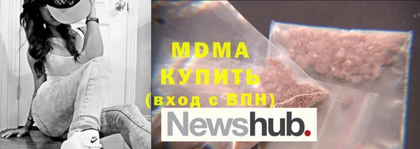 мяу мяу кристалл Аркадак