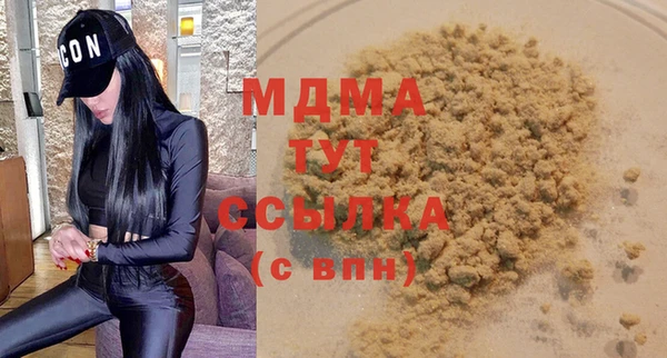 герыч Армянск