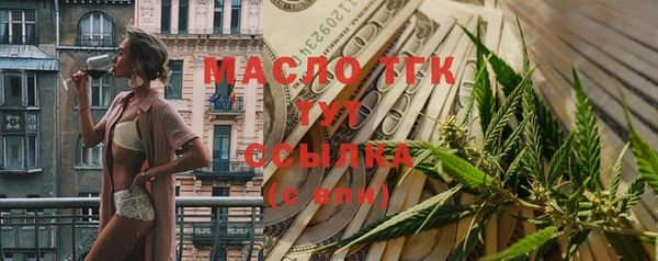 спайс Сафоново