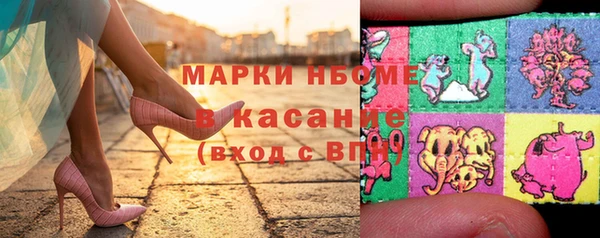 мяу мяу кристалл Аркадак