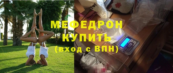 дистиллят марихуана Саяногорск