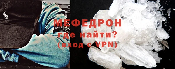 спайс Сафоново