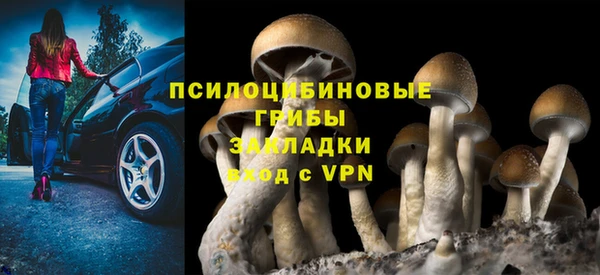 герыч Армянск