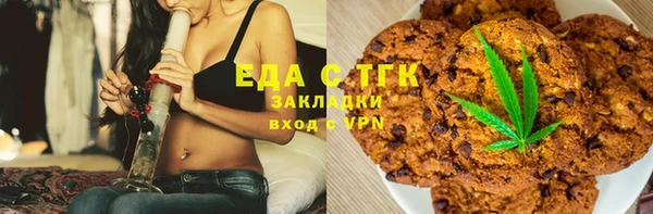 спайс Сафоново