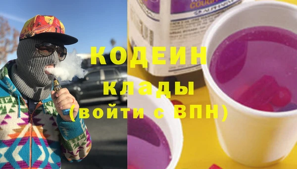 мяу мяу кристалл Аркадак