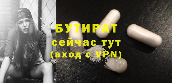 героин Сатка