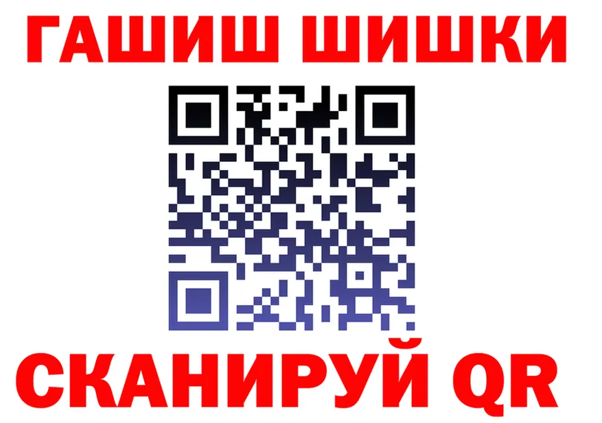 ГАШ Изолятор маркетплейс нарко площадка KRAKEN Белёв
