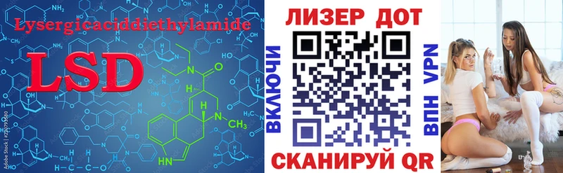 Лсд 25 экстази кислота  ссылка на мегу ссылки  Белёв  купить  цена 