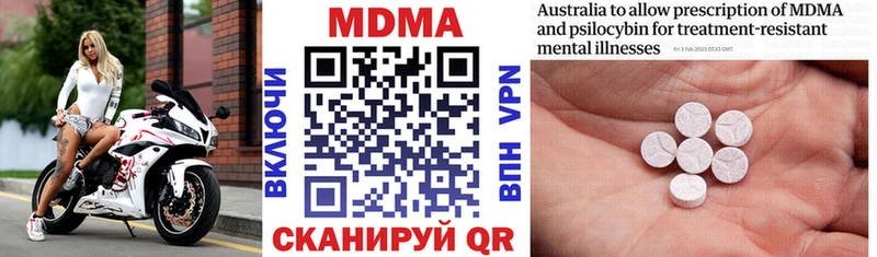 МДМА молли купить цена Белёв