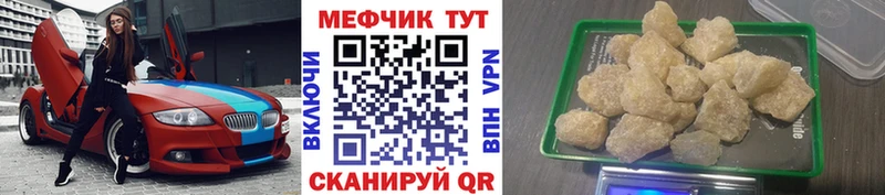 ОМГ ОМГ tor  Белёв  Мефедрон 4 MMC  продажа наркотиков 