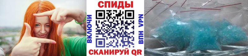 мориарти формула  Белёв  Метамфетамин кристалл 