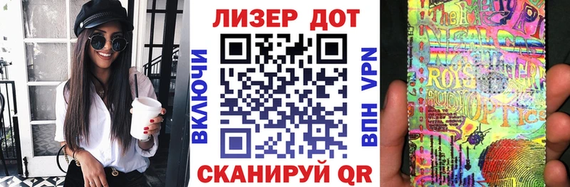 Наркотические марки 1,5мг  Белёв 