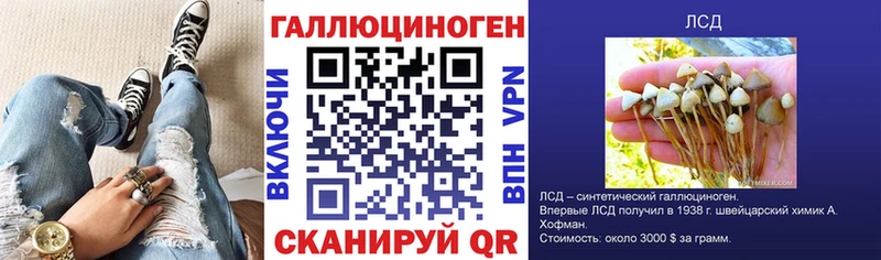 Псилоцибиновые грибы мухоморы  сколько стоит  Белёв 