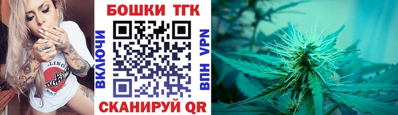 нарко площадка Telegram  Белёв  Шишки марихуана конопля 